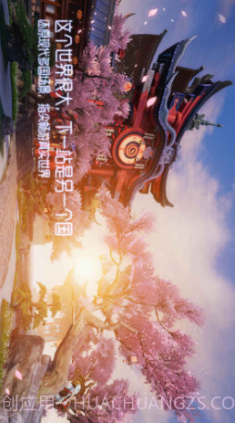 龙族幻想预约下载截图1