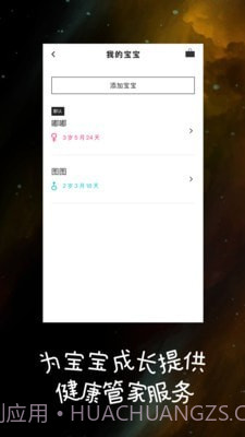 澳大利亚代购截图1