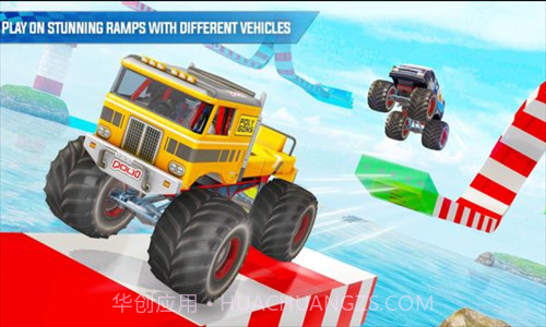 终极汽车特技截图2