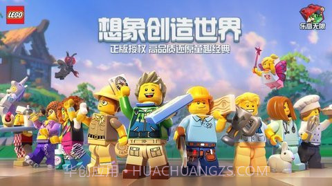 乐高机械组截图1 乐高机械组截图1