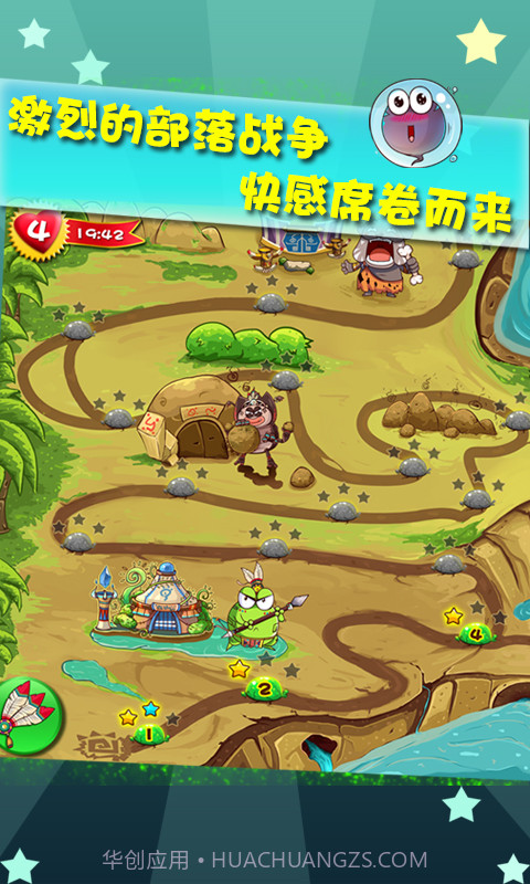 部落大消除截图2 部落大消除截图2