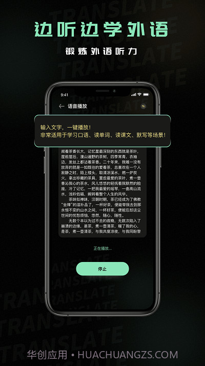 泰语翻译器截图4 泰语翻译器截图4