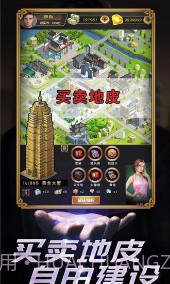 帝国的守门者截图1