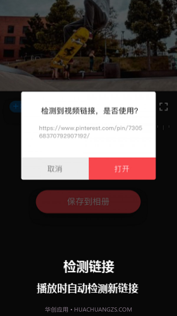 简水印截图1 简水印截图1