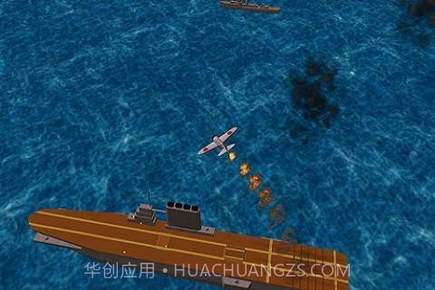 太平洋海战截图2 太平洋海战截图2