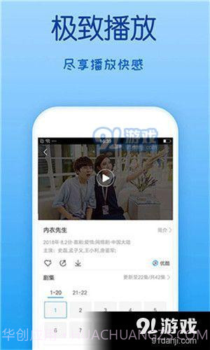 1314视频截图1 1314视频截图1