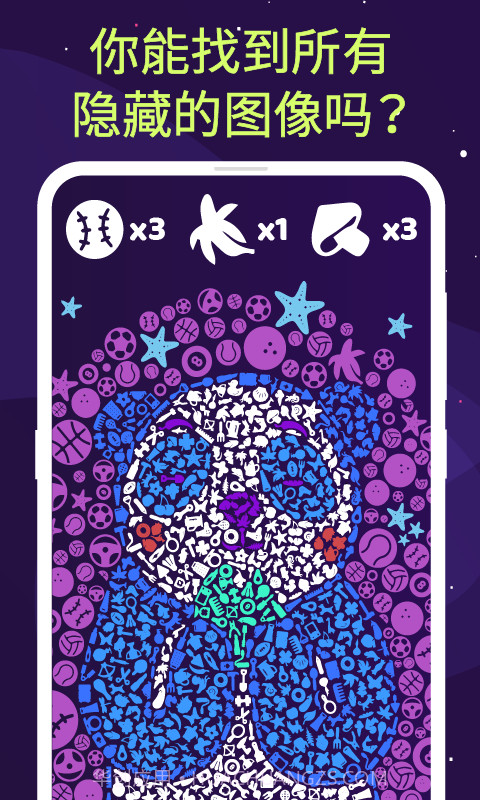 SRCH! 独特的拼图和填色截图4