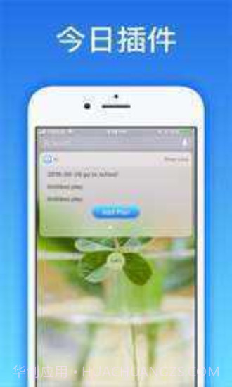 爱思助手全能版截图3 爱思助手全能版截图3