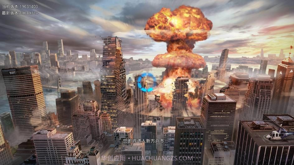 废土勇士截图3 废土勇士截图3