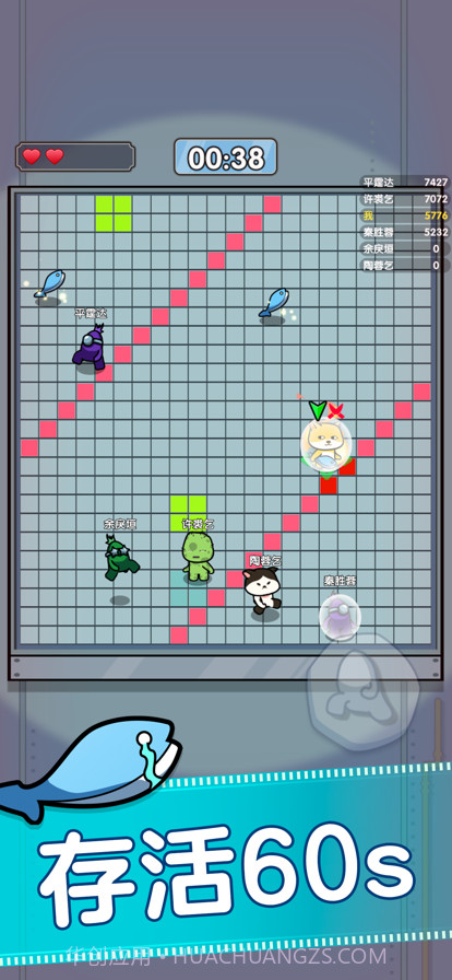 存活60秒截图1 存活60秒截图1