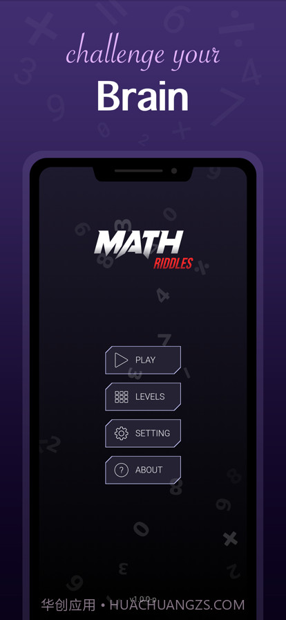 数学谜语截图1 数学谜语截图1