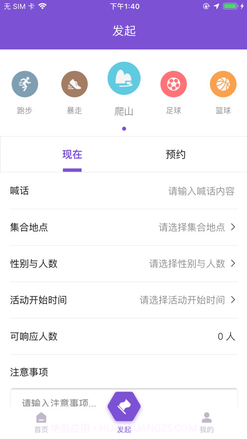 约酷截图1 约酷截图1