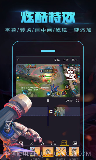 拍大师截图3 拍大师截图3