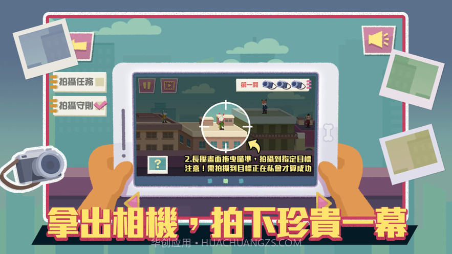 撩不起偷拍大队截图2 撩不起偷拍大队截图2