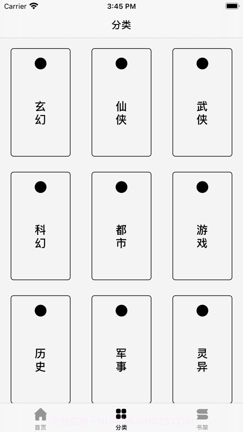 最美小说阅读截图2 最美小说阅读截图2