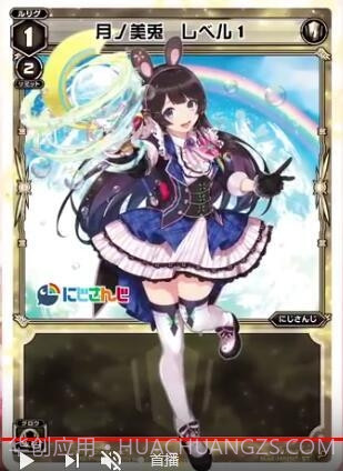 WIXOSSLAND -W.I.S.H. in-截图4 WIXOSSLAND -W.I.S.H. in-截图4