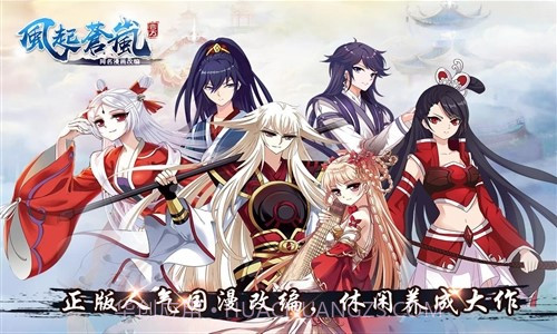 风起苍岚截图1 风起苍岚截图1