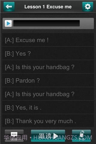91熊猫口语截图3 91熊猫口语截图3