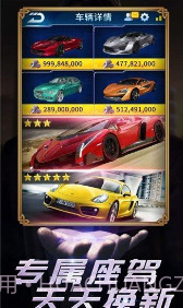 帝国的守门者截图3