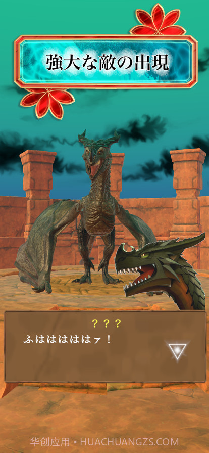 逃生异世界的召唤截图3