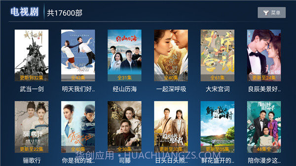 片库tv授权码手机版截图1 片库tv授权码手机版截图1