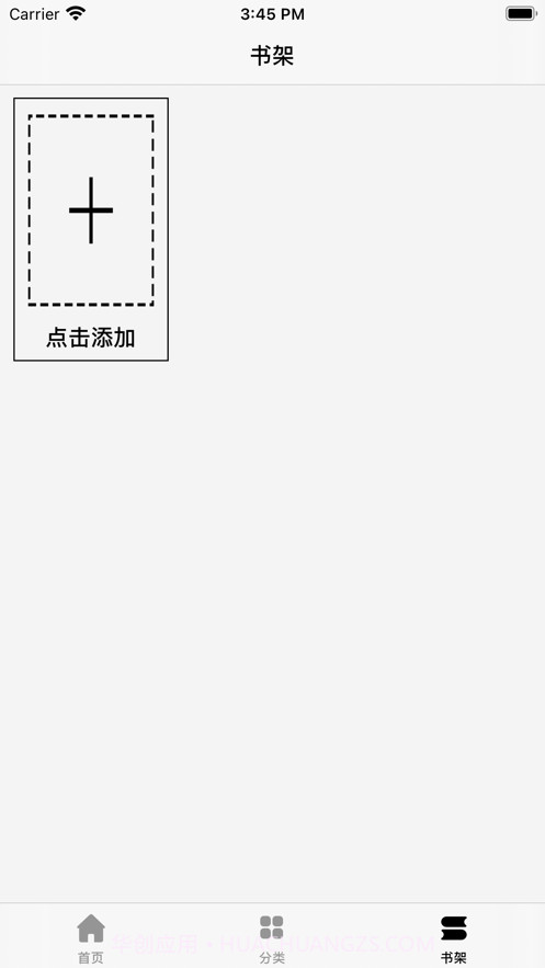 最美小说阅读截图3 最美小说阅读截图3