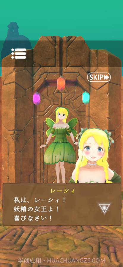 逃生异世界的召唤截图4