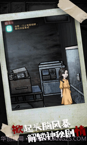 密室疯狂求生截图3 密室疯狂求生截图3