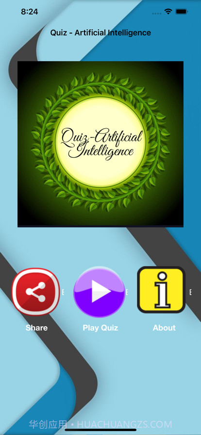 测验截图3 测验截图3