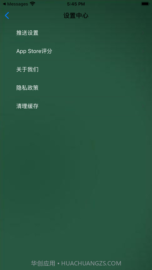 口算练习手册截图4