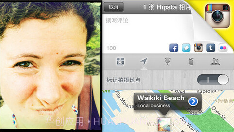 胶片相机 Hipstamatic截图3 胶片相机 Hipstamatic截图3