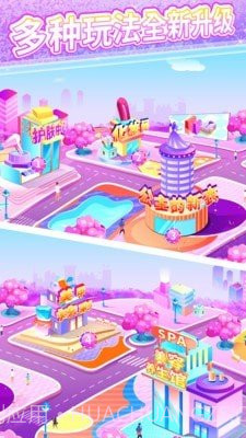 公主装扮手机版截图2 公主装扮手机版截图2