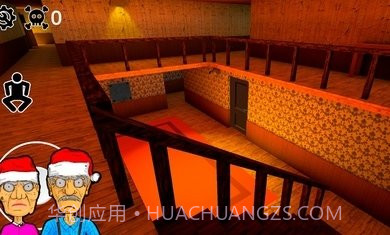 爷爷奶奶的恐怖屋子逃生截图2 爷爷奶奶的恐怖屋子逃生截图2