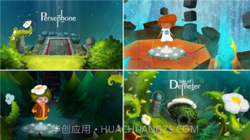 不朽谜题（Persephone）截图1