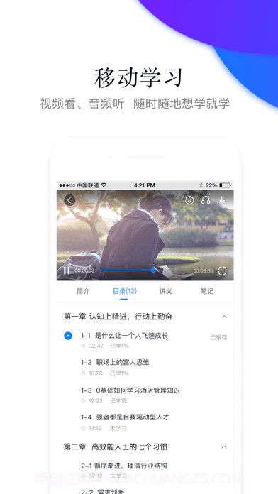 先之云平台截图4 先之云平台截图4