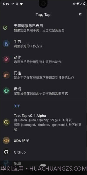 双击背部截图1 双击背部截图1