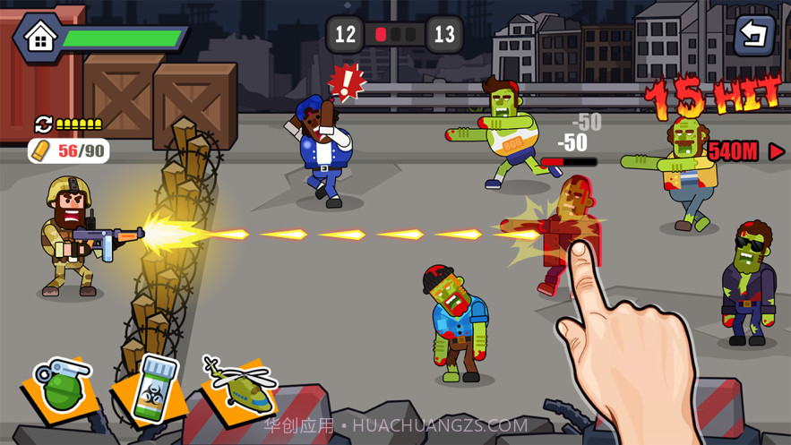 射爆小僵尸截图1 射爆小僵尸截图1