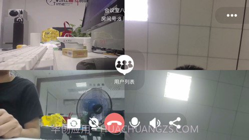 腾创秒会达截图3 腾创秒会达截图3