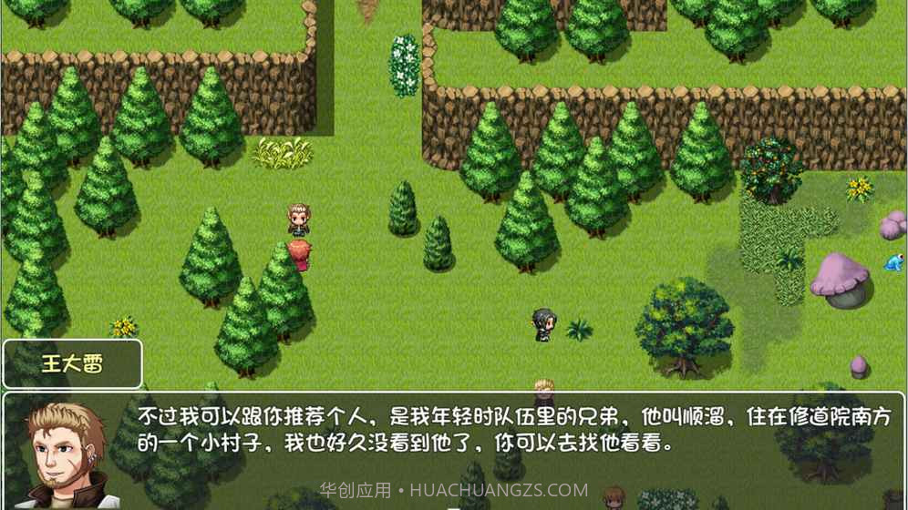 世界World滑稽果篇截图2