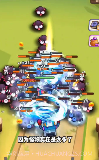 极限保卫战截图4 极限保卫战截图4