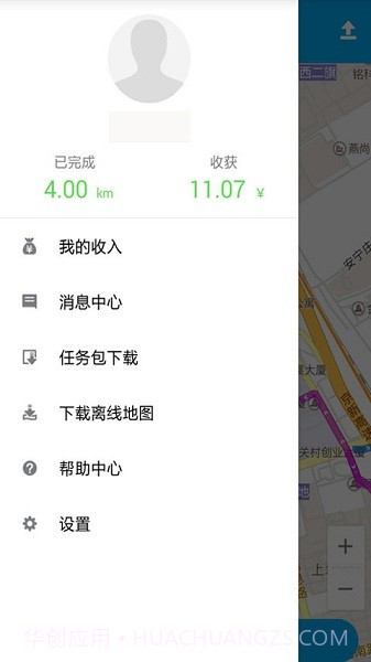 百度路淘最新版截图1