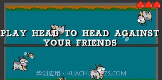 永远的山羊截图2