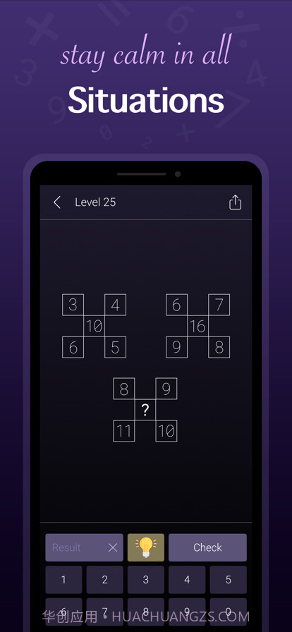 数学谜语截图5 数学谜语截图5
