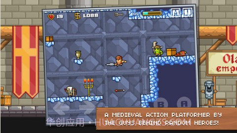 地牢混战截图1 地牢混战截图1