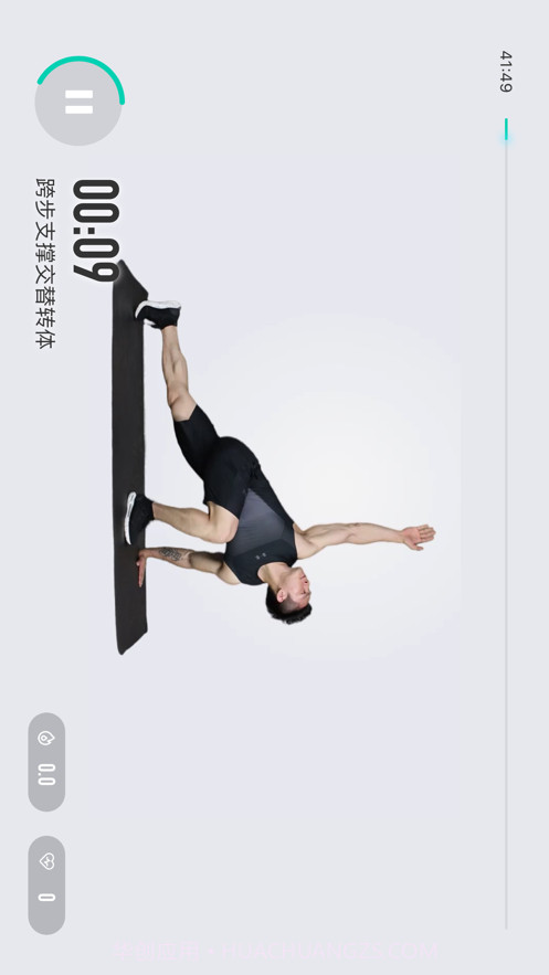 锤炼截图3 锤炼截图3