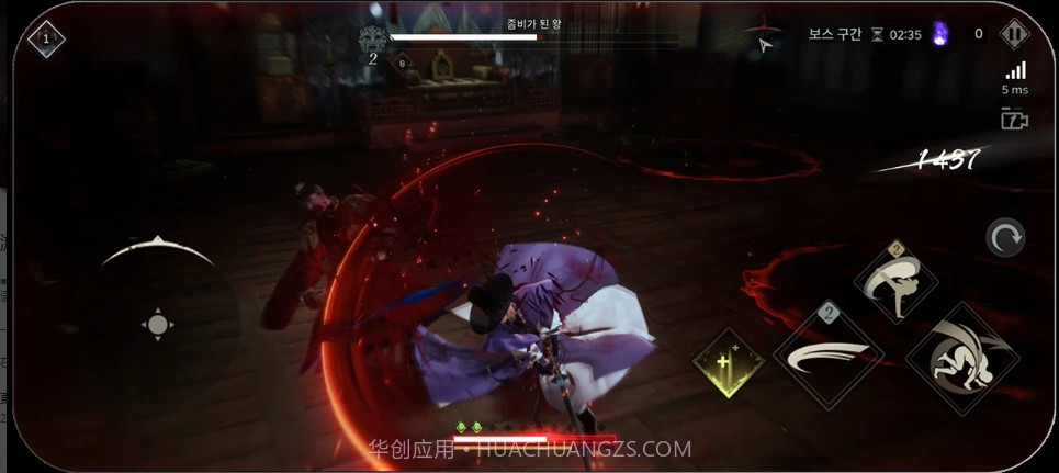 李尸朝鲜血脉国际测试服截图3