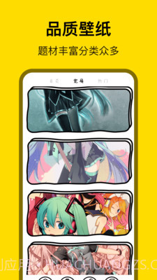 萌萝社壁纸截图2 萌萝社壁纸截图2