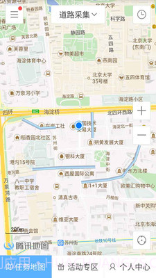 企鹅汇图截图1 企鹅汇图截图1