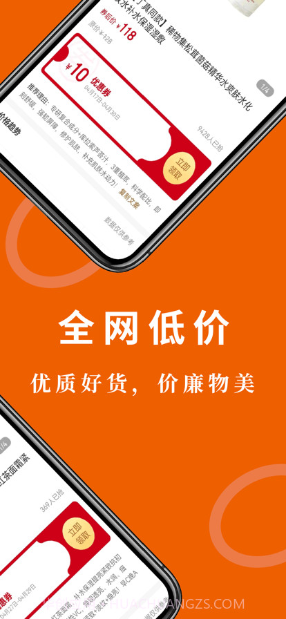 有趣截图2 有趣截图2