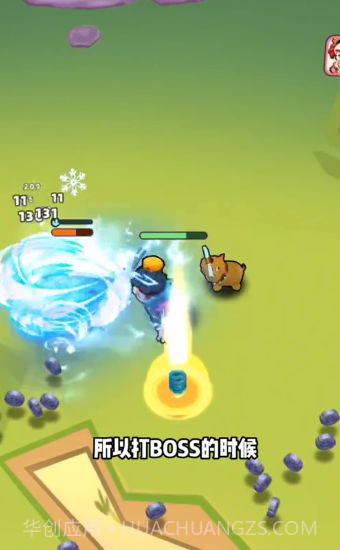 极限保卫战截图2 极限保卫战截图2